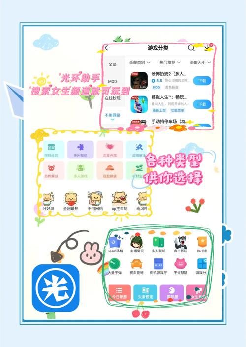 游戏必备运行库版本大全：小白也能轻松上手