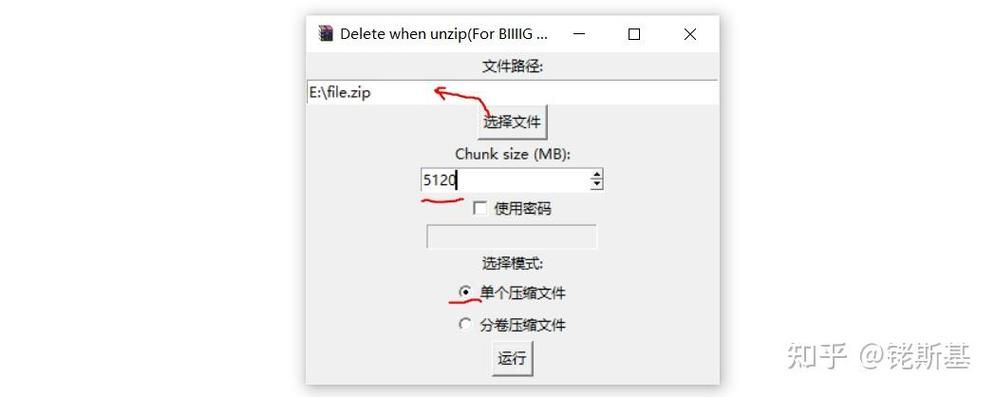 游戏文件压缩工具官网：快速压缩，节省存储空间！