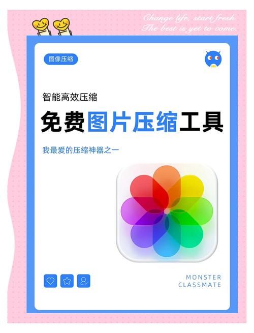 游戏文件压缩工具官网：快速压缩，节省存储空间！