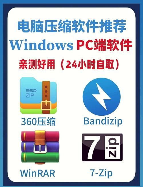 游戏文件压缩工具官网：快速压缩，节省存储空间！