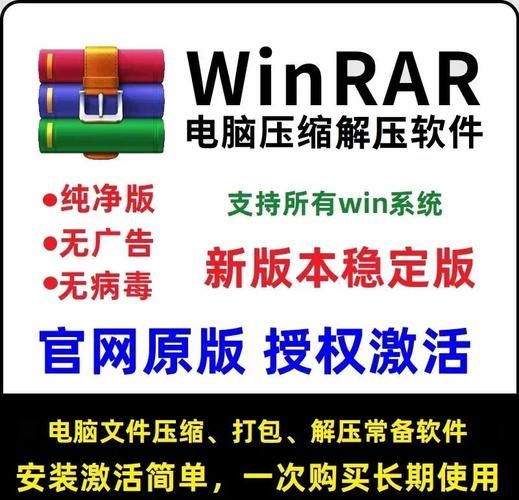 游戏文件压缩工具官网：快速压缩，节省存储空间！