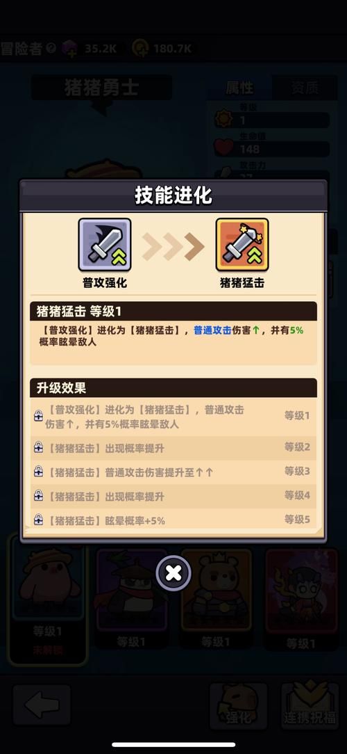 游戏神器：SOA修改版最新版本，资金、天气、攻略全都有