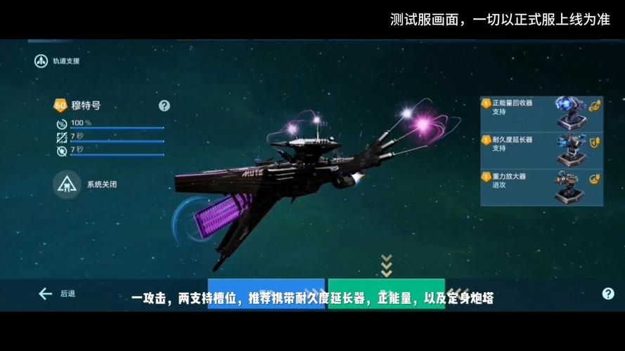 游戏神器：SOA修改版最新版本，资金、天气、攻略全都有