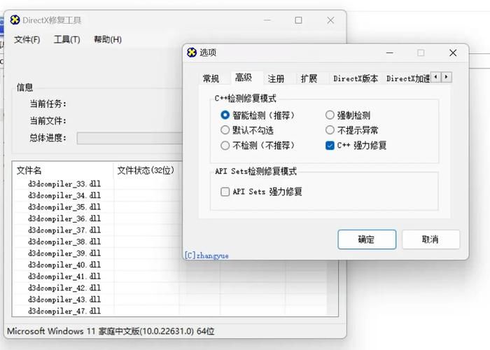 游戏运行库官网下载：告别游戏闪退、卡顿等问题
