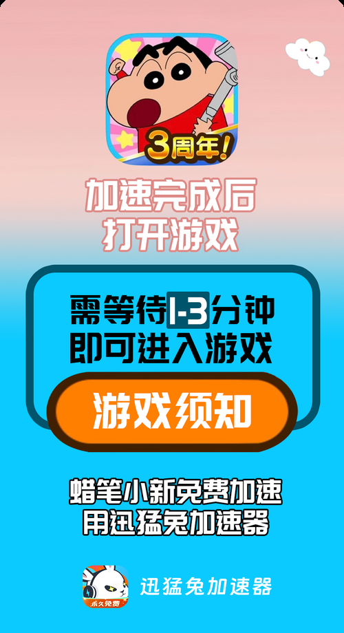 游戏运行库官网下载：告别游戏闪退、卡顿等问题