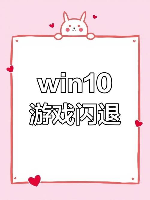 游戏运行库官网下载：告别游戏闪退、卡顿等问题