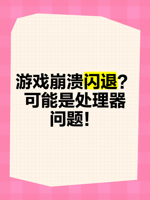 游戏运行库官网下载：告别游戏闪退、卡顿等问题