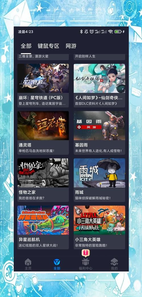 游戏运行库官网大全：轻松下载，畅玩游戏