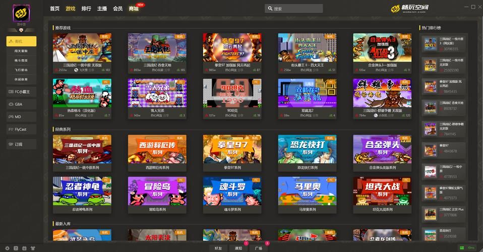 游戏运行库官网大全：轻松下载，畅玩游戏