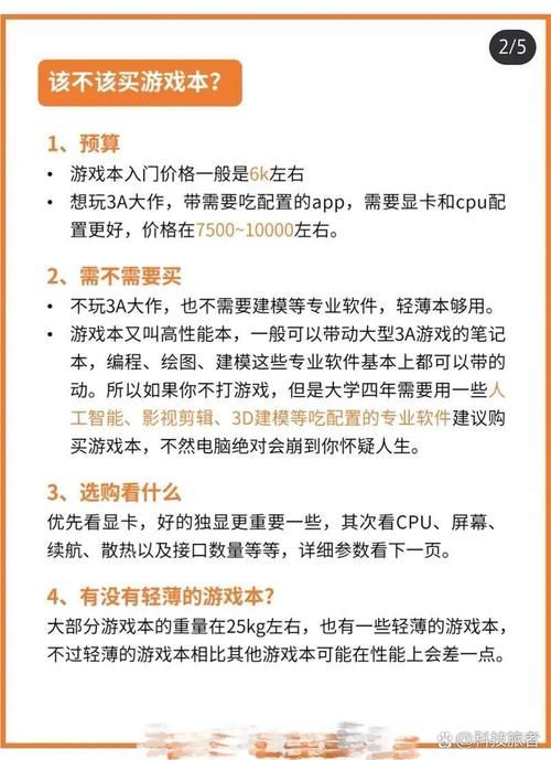 游戏选择困难症？我该怎么选游戏介绍？教你快速找到好游戏