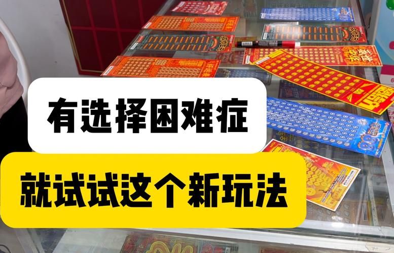 游戏选择困难症？这篇攻略教你如何选择游戏攻略