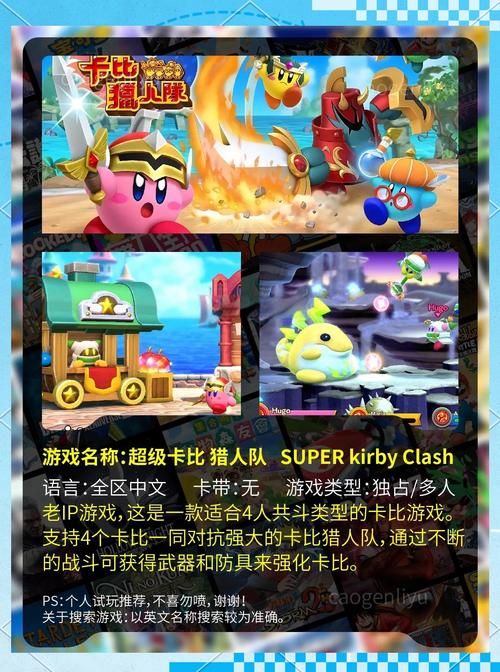 游戏里的电视节目怎么看？收看节目游戏介绍