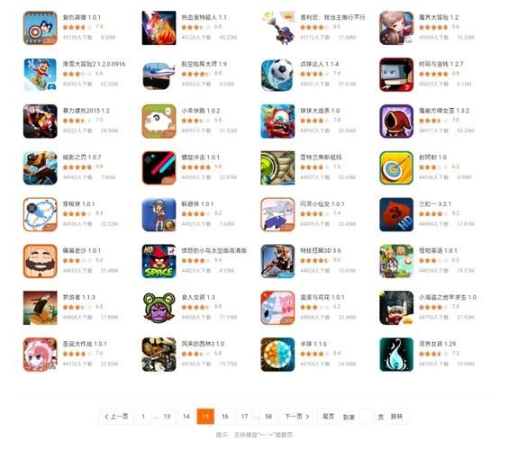 游戏里的电视节目怎么看？收看节目游戏介绍