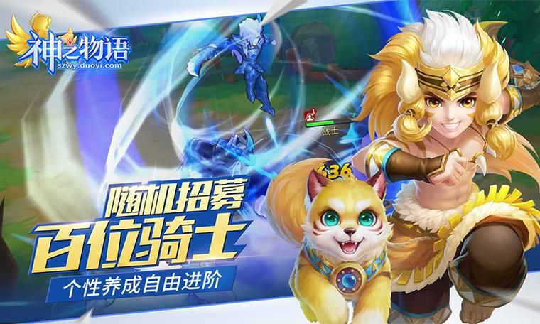 游物语安卓版下载地址：可爱角色等你收集