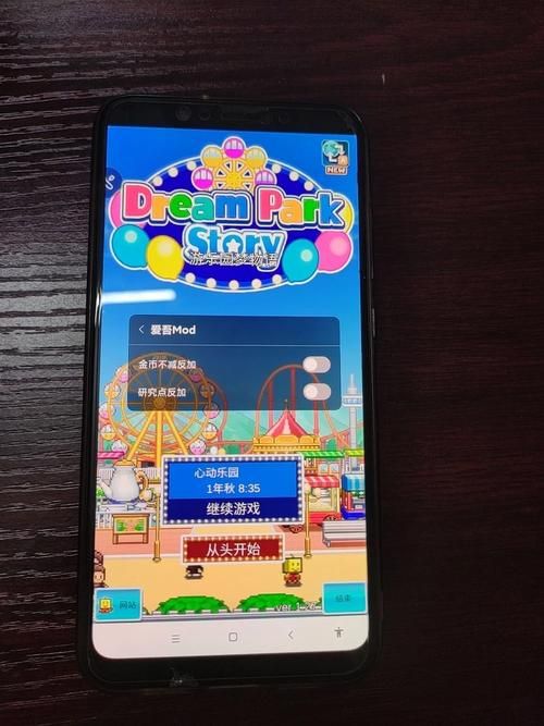 游物语安卓版下载地址：轻松下载即刻体验