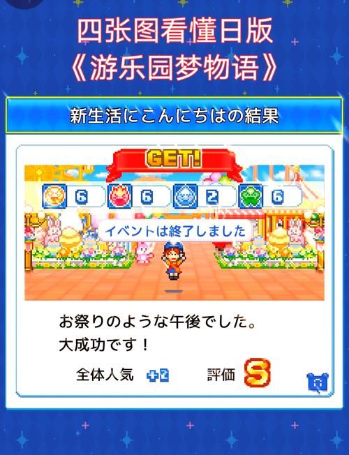 游物语安卓版下载地址：轻松下载即刻体验