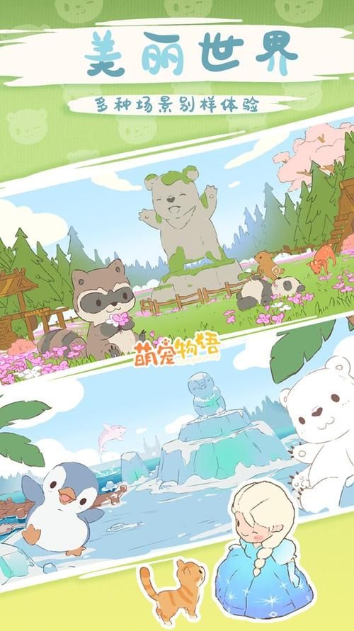 游物语手游下载安装步骤，轻松搞定