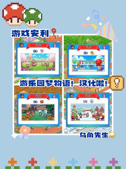 游物语手游下载安装步骤，轻松搞定