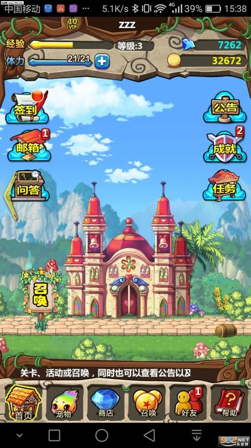 游物语手游下载安装步骤，轻松搞定