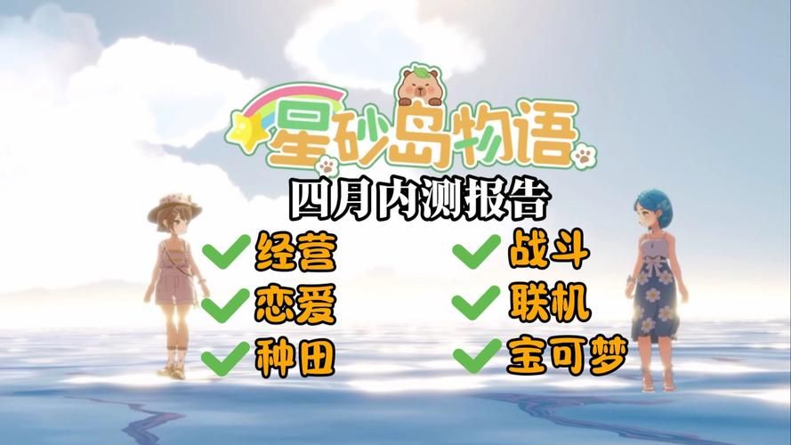 游物语最新消息：有哪些游戏值得期待？