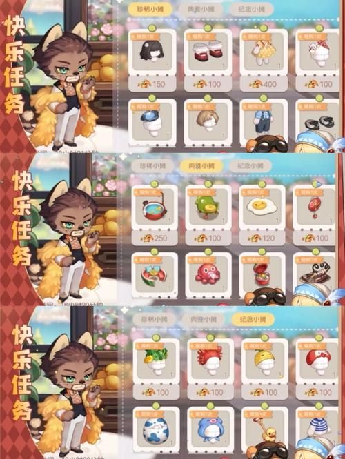 游物语最新版本更新了什么?全新内容抢先看! 游物语最新版本更新了什么?全新内容抢先看!