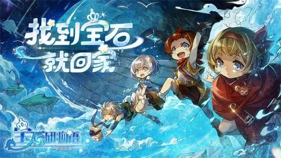 游物语最新版本更新了什么?全新内容抢先看! 游物语最新版本更新了什么?全新内容抢先看!