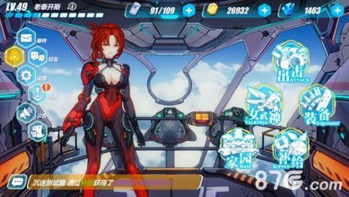 游物语最新版本更新了什么?全新内容抢先看! 游物语最新版本更新了什么?全新内容抢先看!