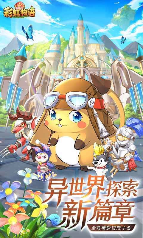 游物语最新版本更新了什么?全新内容抢先看! 游物语最新版本更新了什么?全新内容抢先看!
