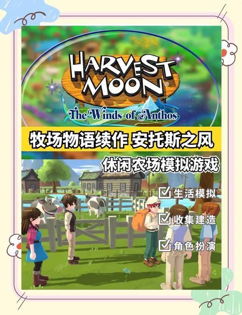 游物语最新版本更新了什么?全新内容抢先看! 游物语最新版本更新了什么?全新内容抢先看!