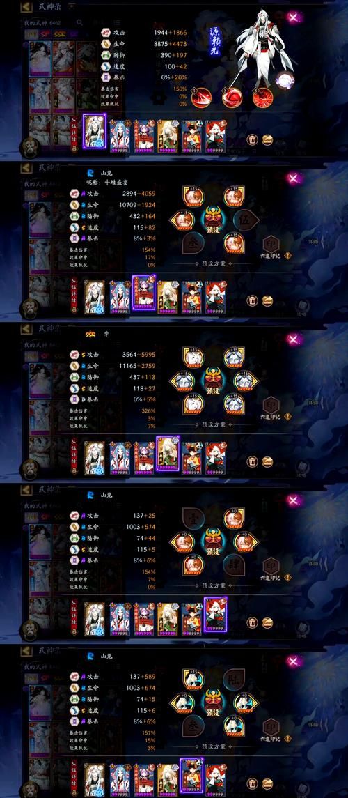 游物语杨过游戏攻略大全，新手必看