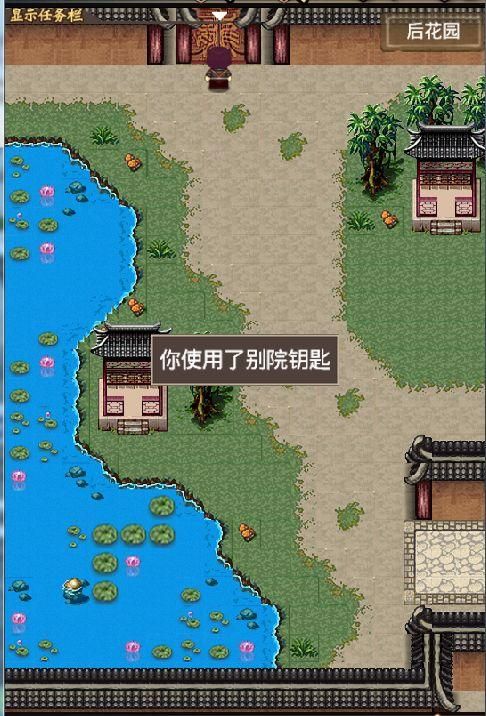 游物语杨过游戏攻略大全，新手必看