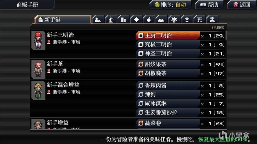 游物语游戏攻略大全：新手入门到高手技巧