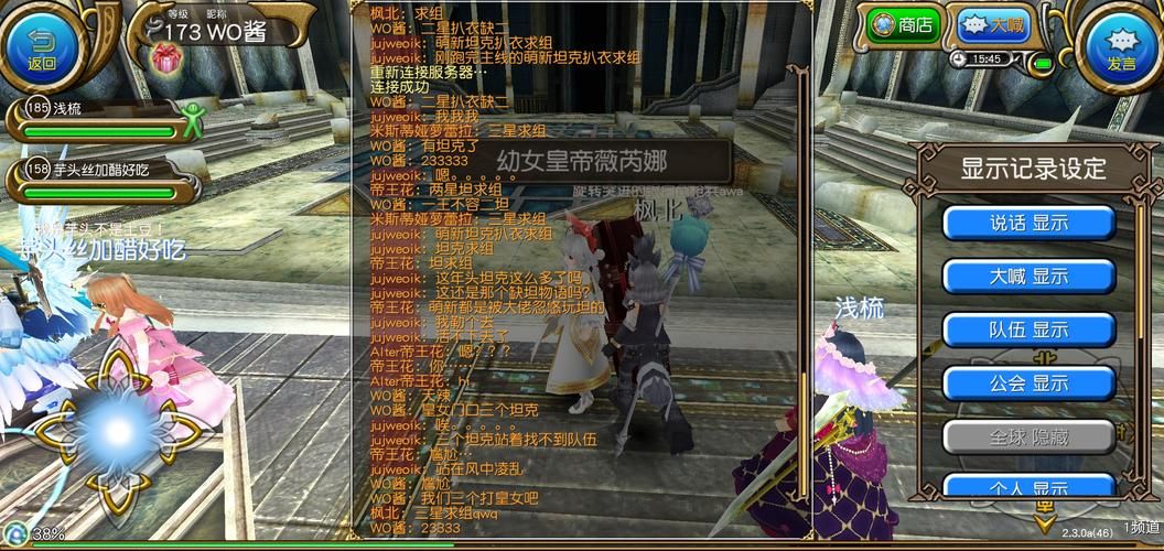 游物语版本大全：各版本区别与下载地址