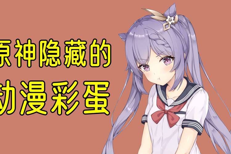 游物语绅士游戏：那些你不知道的隐藏彩蛋