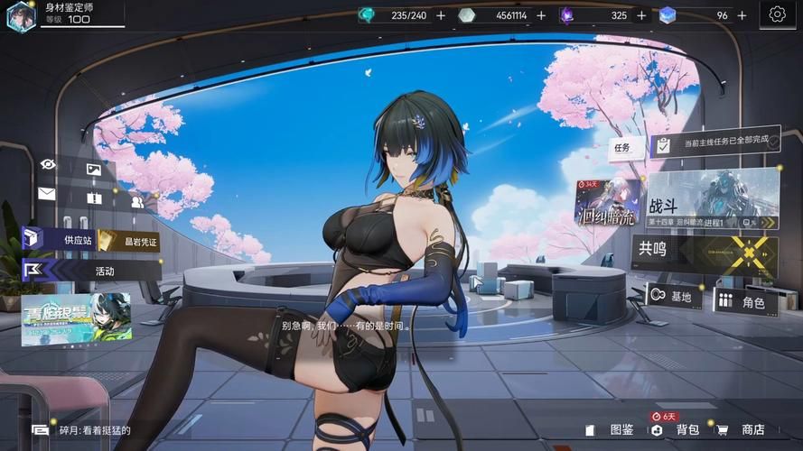 游物语绅士游戏：那些你不知道的隐藏彩蛋