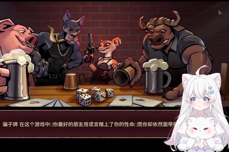 潜伏在游戏里的骗局：欺骗的阴影游戏介绍及防范攻略