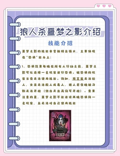 潜伏在游戏里的骗局：欺骗的阴影游戏介绍及防范攻略