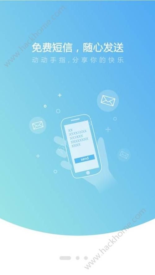 激情公园在哪下载？不同平台下载方法详解