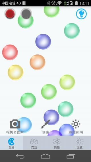 激情公园如何下载？手游下载安装详细教程