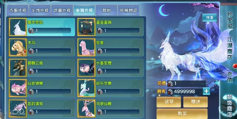 激情公园如何下载？手游下载安装详细教程