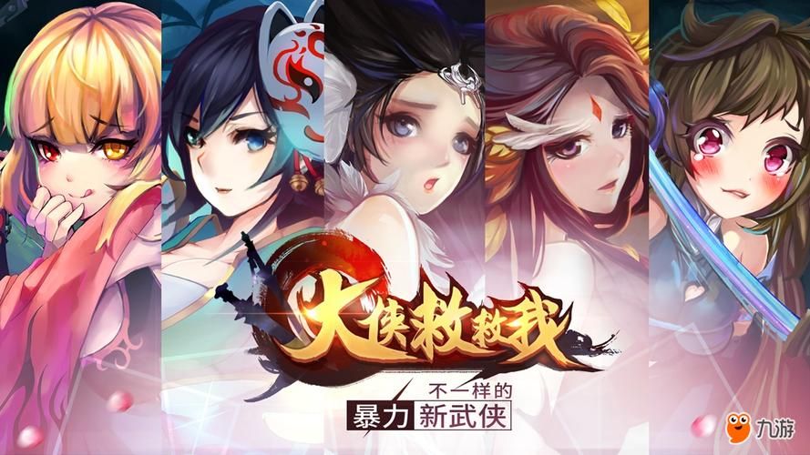 激情公园如何下载？手游下载安装详细教程