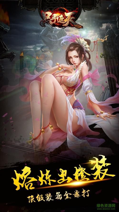 激情公园如何下载？手游下载安装详细教程