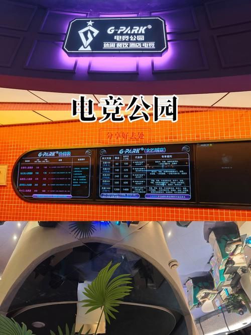 激情公园官方网站地址:畅玩游戏从此开始 激情公园官方网站地址:畅玩游戏从此开始