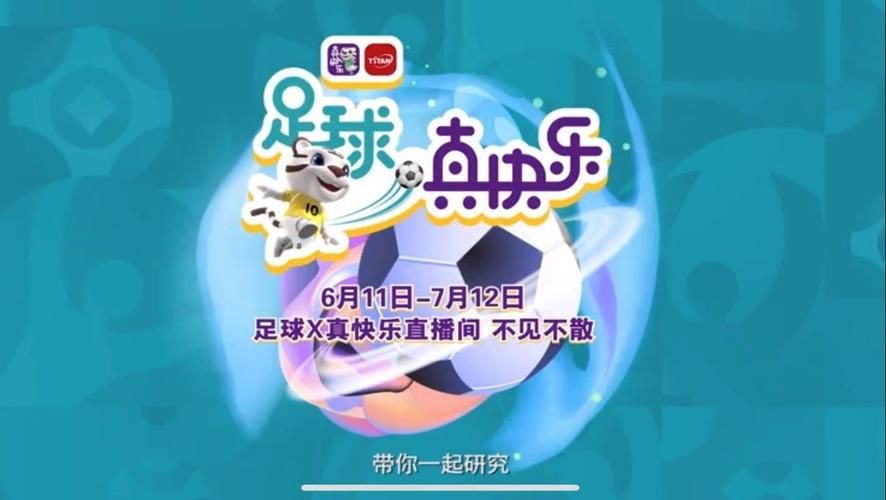 激情公园最新版本是多少？玩游戏就玩最新版！