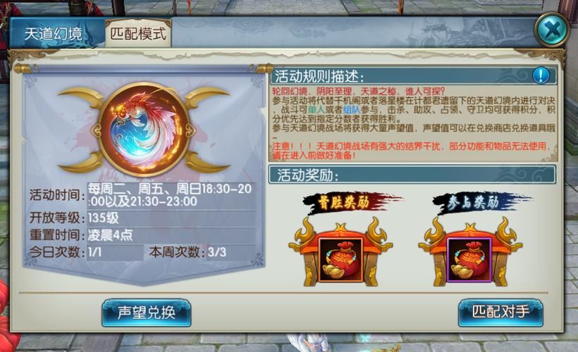 激情公园最新版本更新：新增内容及玩法详解！