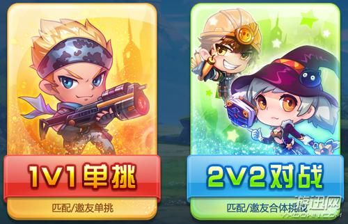 激情公园最新版本更新：新增内容及玩法详解！