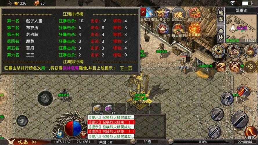 激情公园最新版本更新：新增内容及玩法详解！