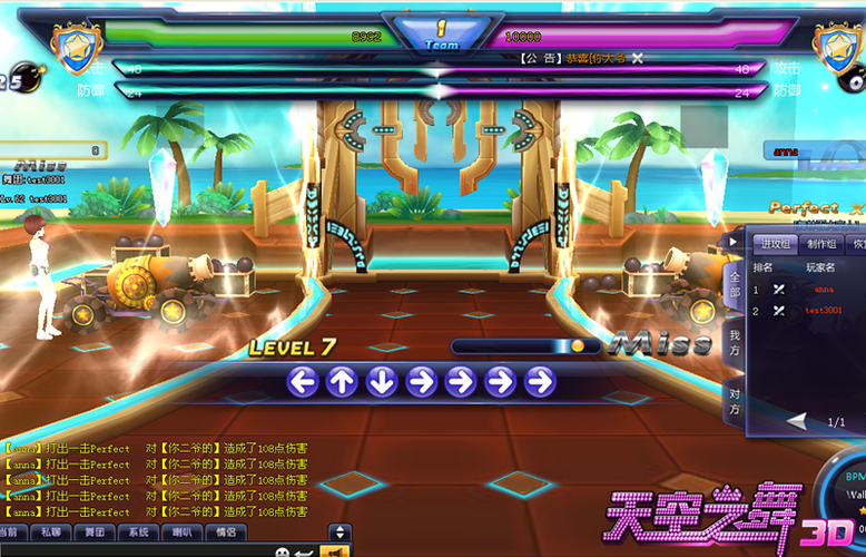 激情公园最新版本更新：新增内容及玩法详解！