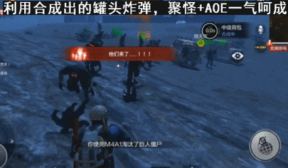 激情公园杨过游戏好玩吗？玩家真实体验分享