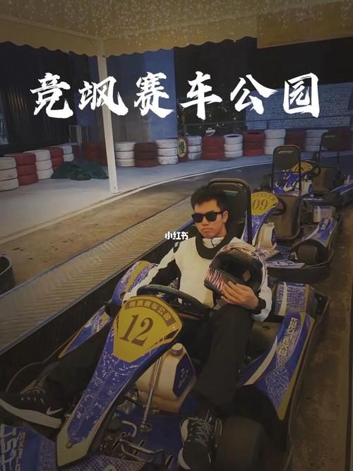 激情公园汉化版最新更新：有哪些新内容？